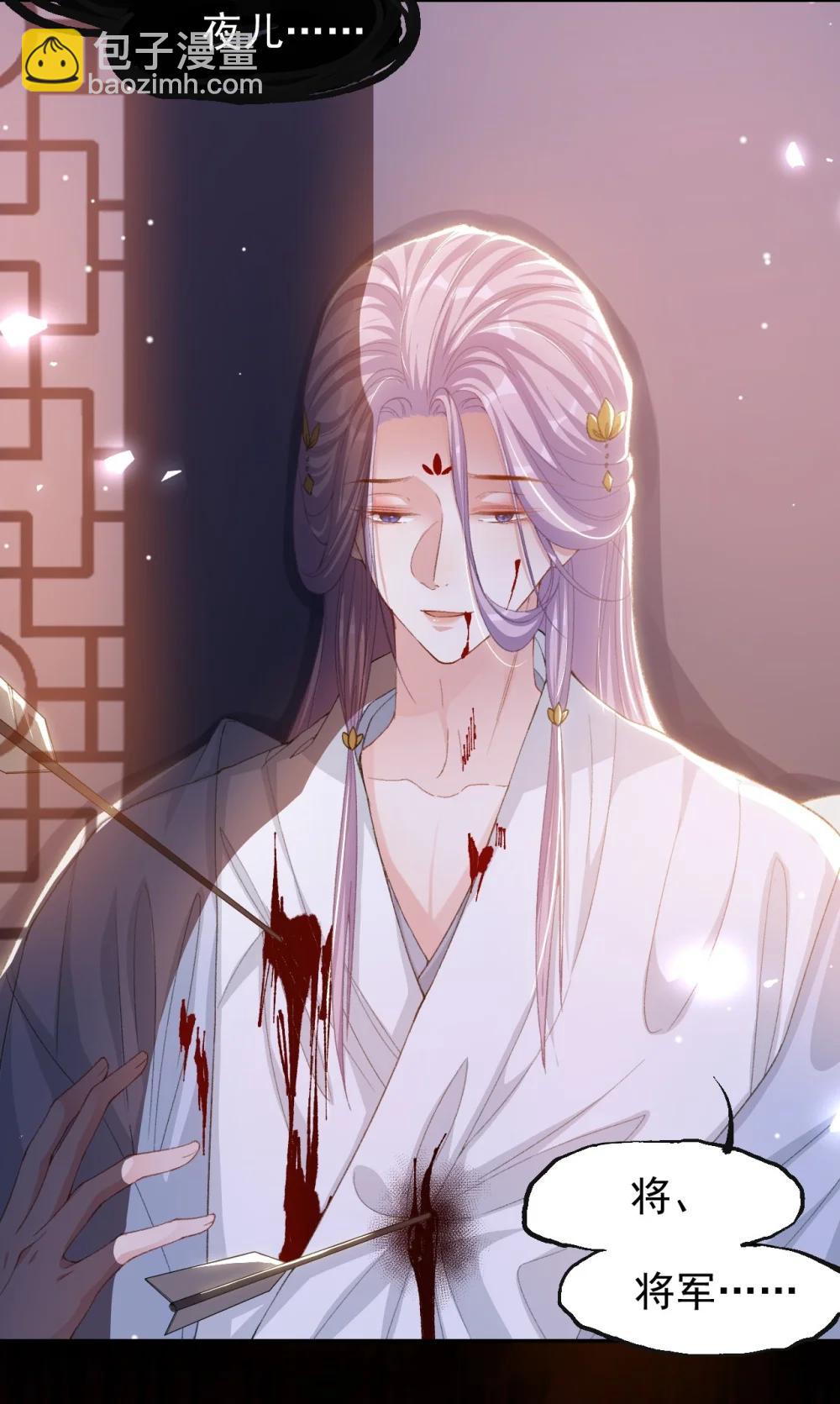 174 能不能活到那天另说-第176话