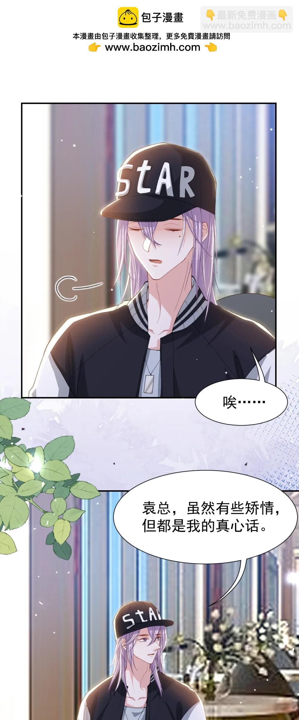 174 能不能活到那天另说-第176话