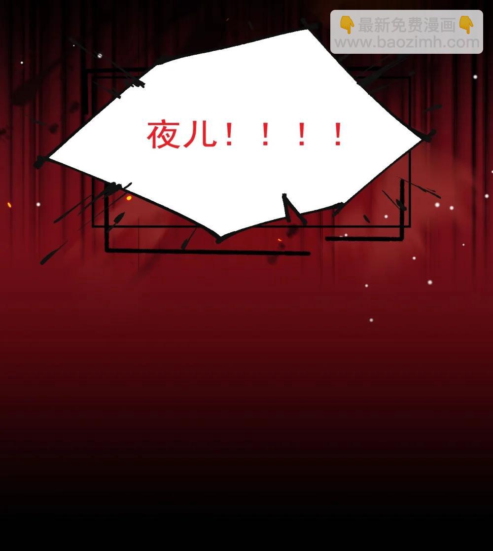 174 能不能活到那天另说-第176话