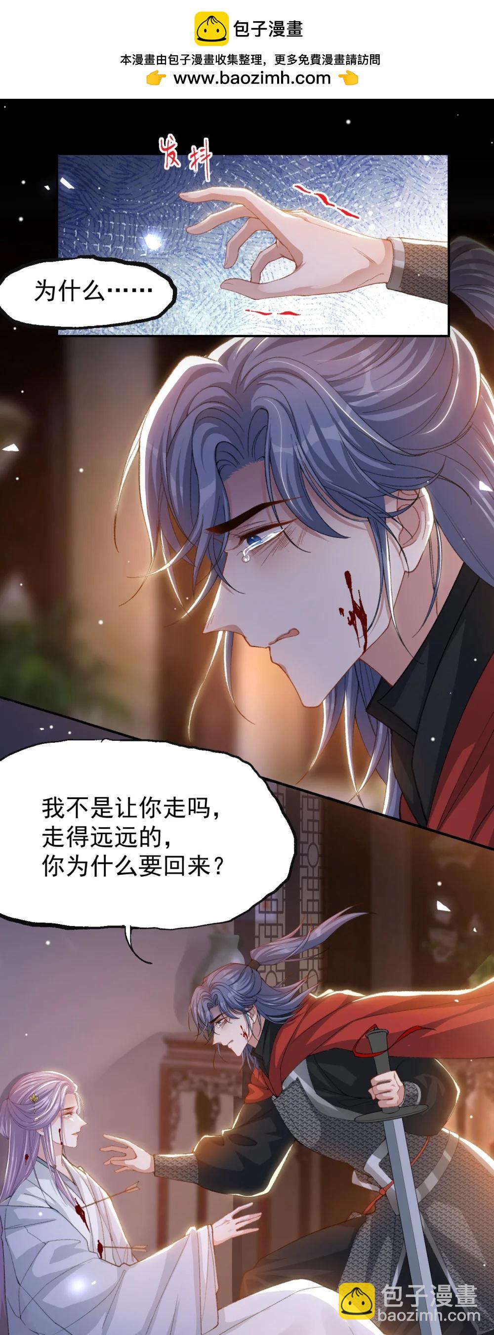 174 能不能活到那天另说-第176话