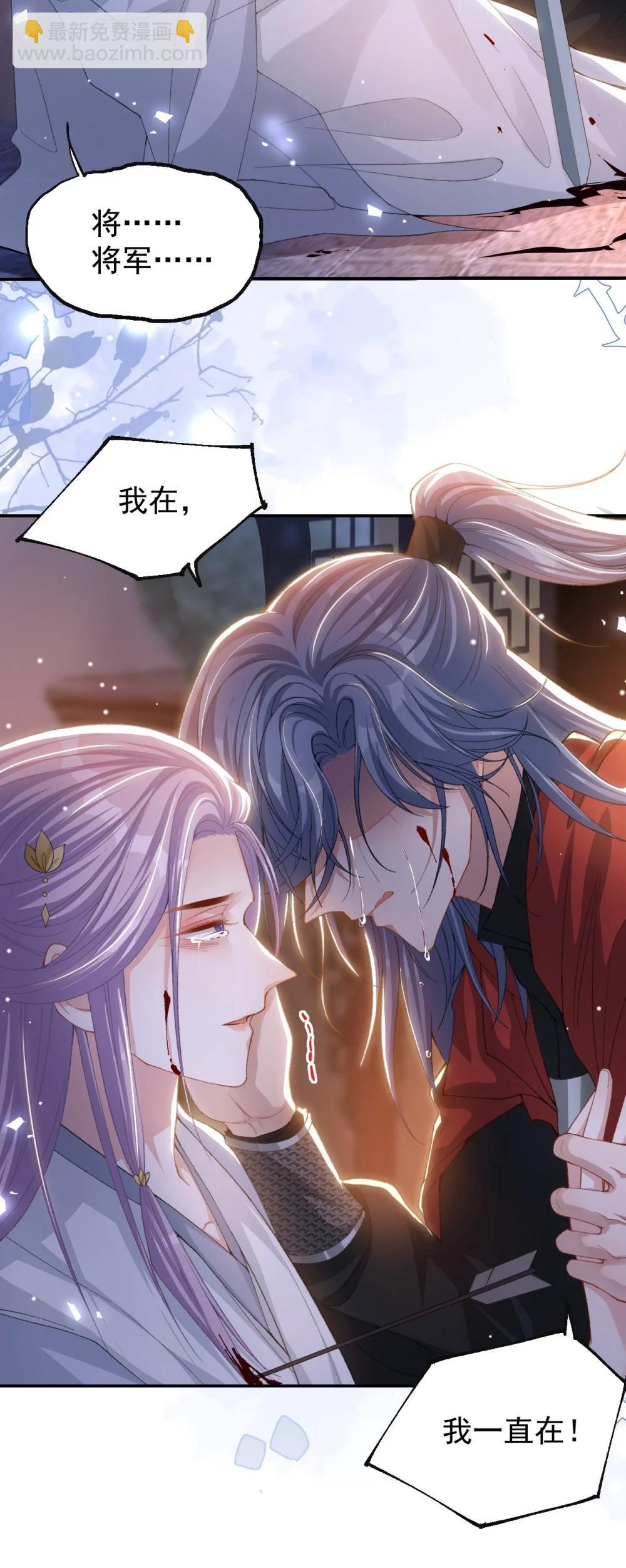 174 能不能活到那天另说-第176话