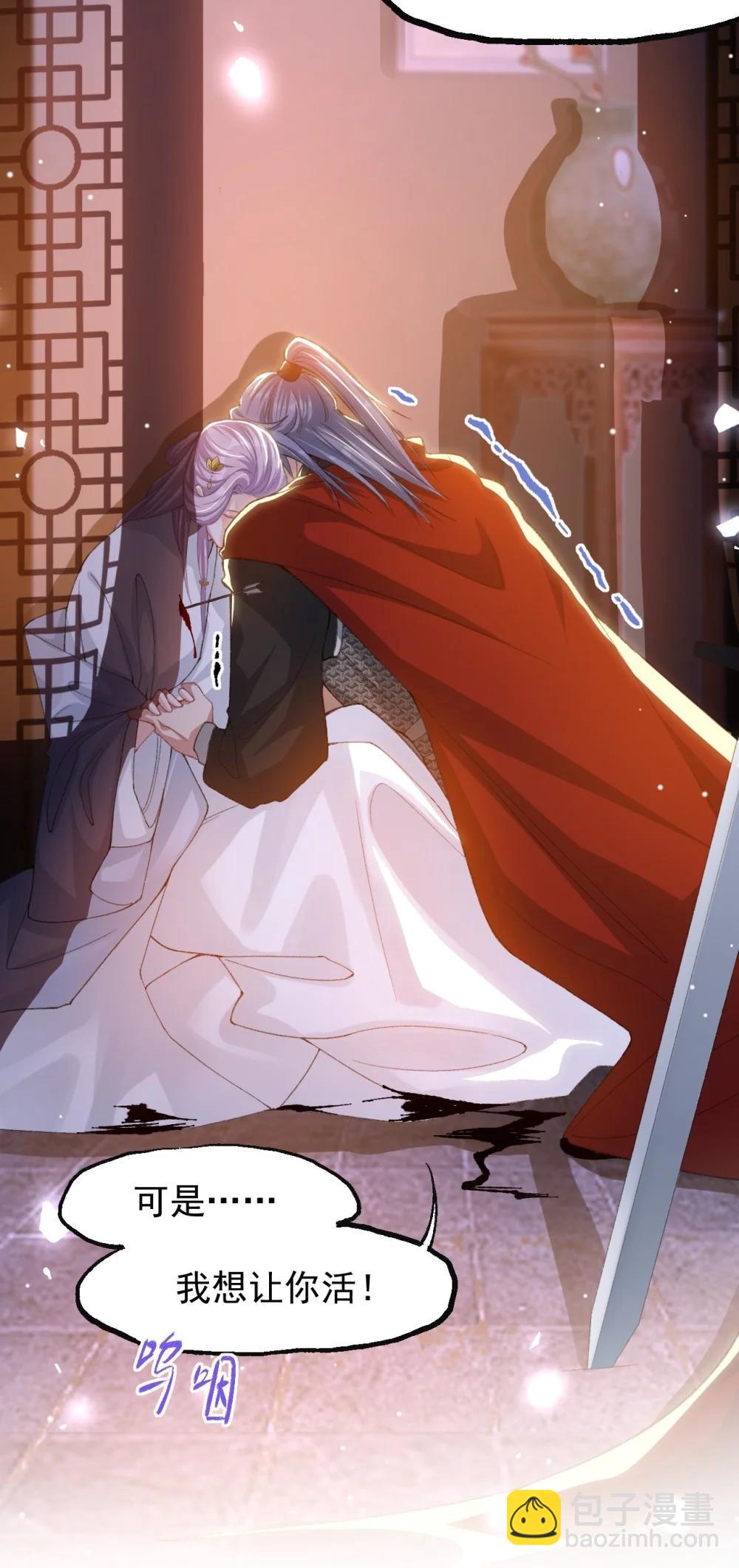 174 能不能活到那天另说-第176话