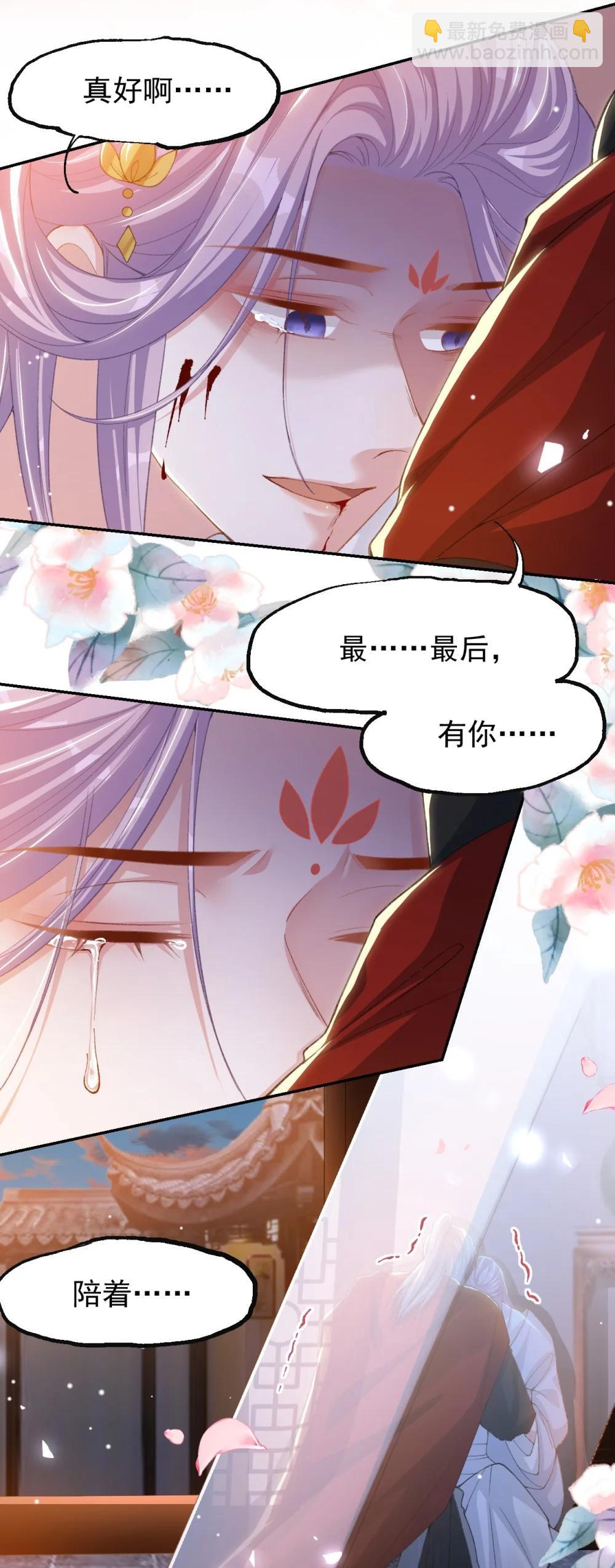 174 能不能活到那天另说-第176话