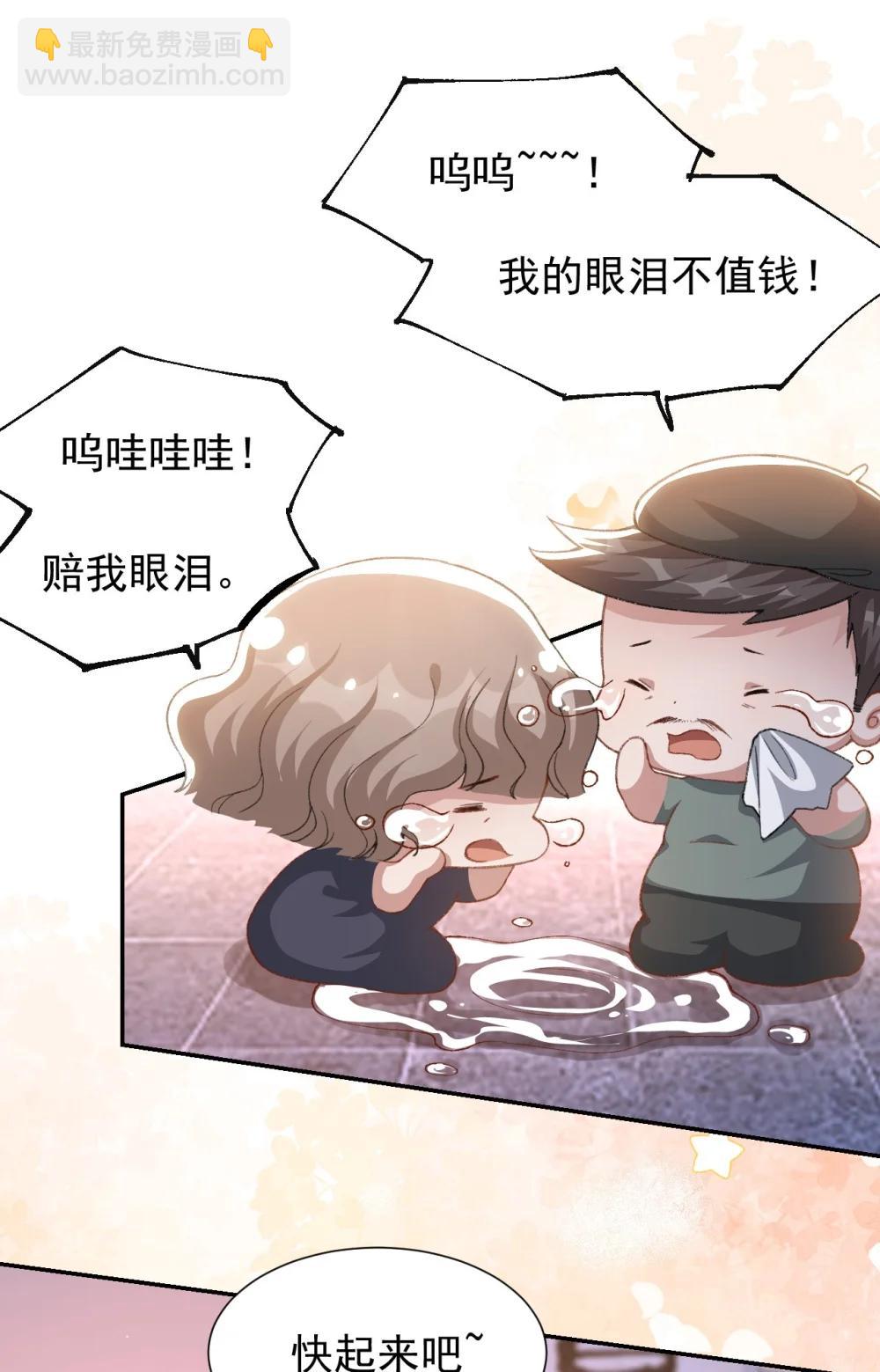 174 能不能活到那天另说-第176话