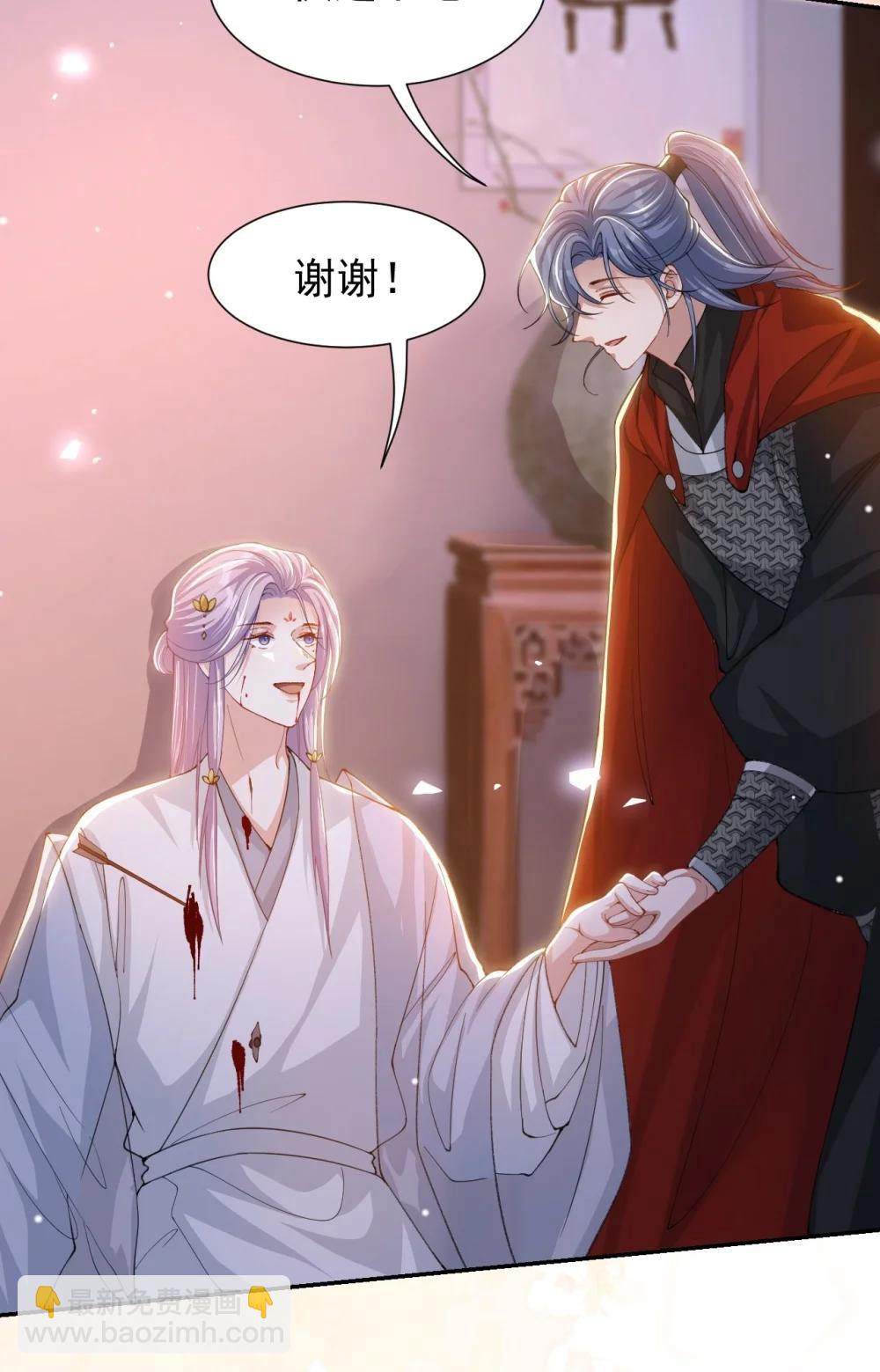 174 能不能活到那天另说-第176话