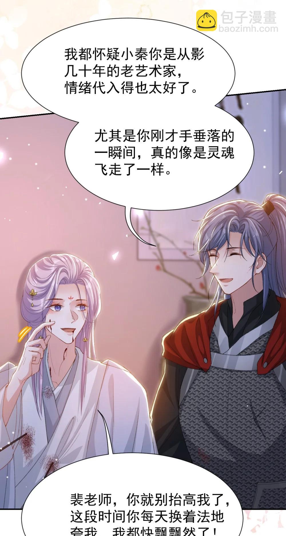 174 能不能活到那天另说-第176话