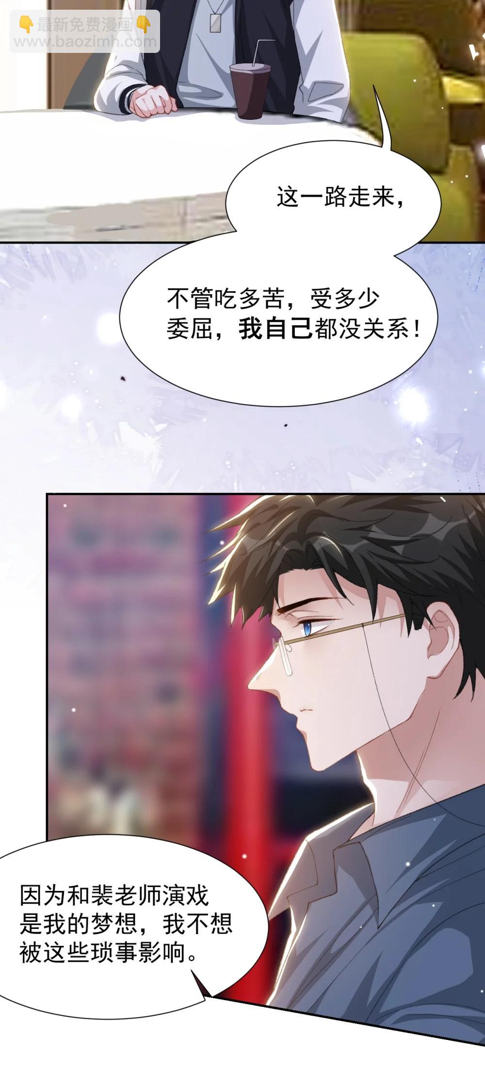 174 能不能活到那天另说-第176话