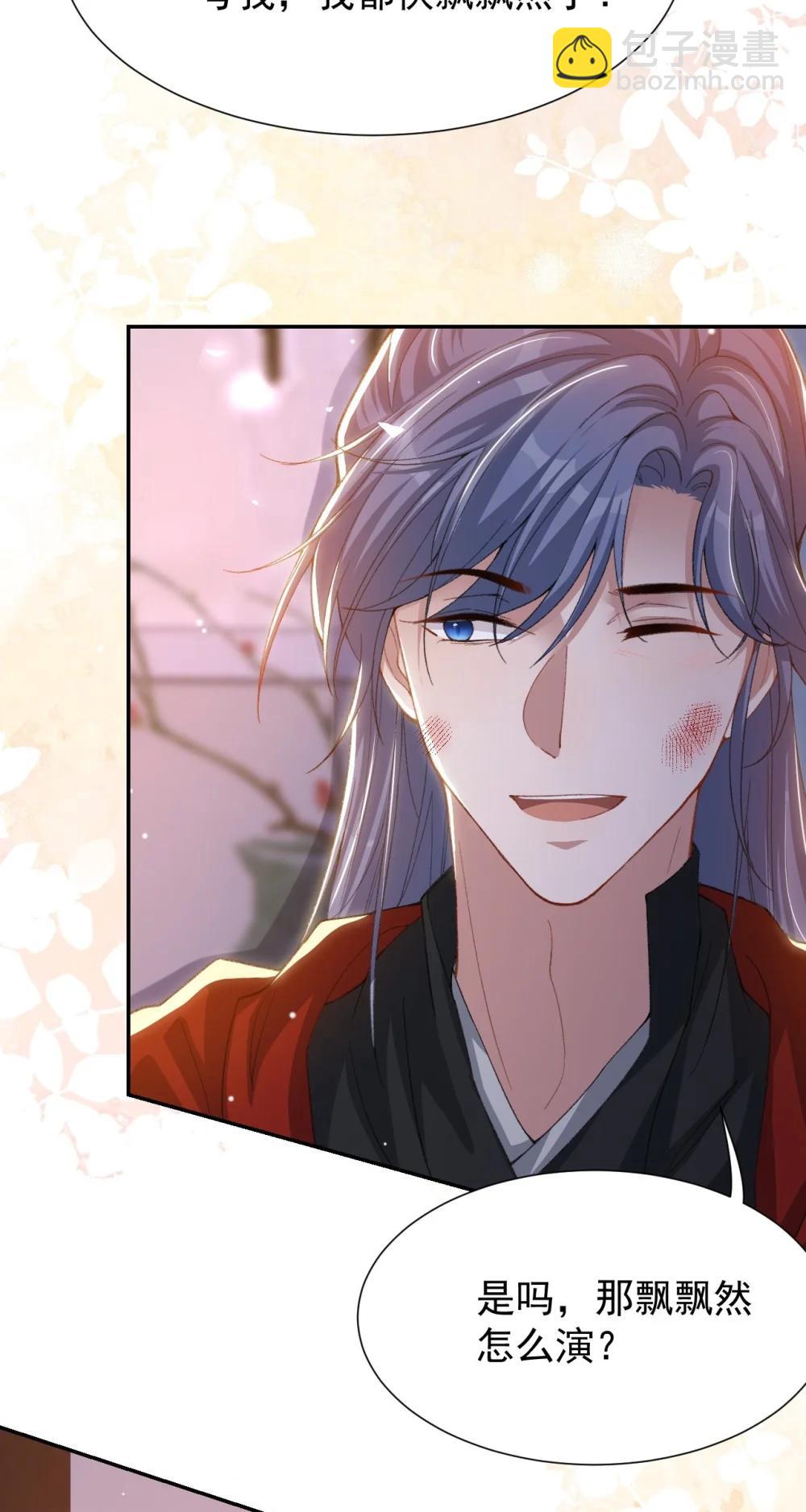 174 能不能活到那天另说-第176话