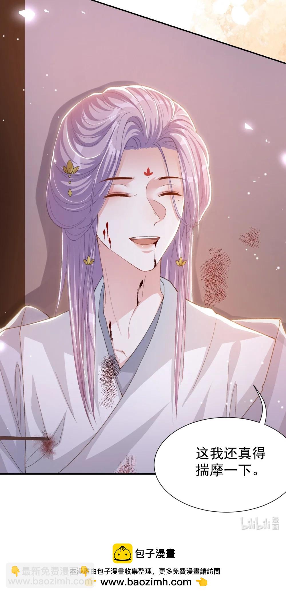 174 能不能活到那天另说-第176话