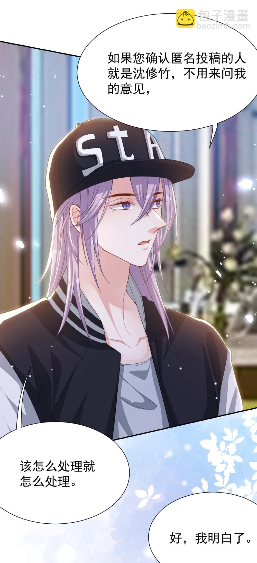 174 能不能活到那天另说-第176话