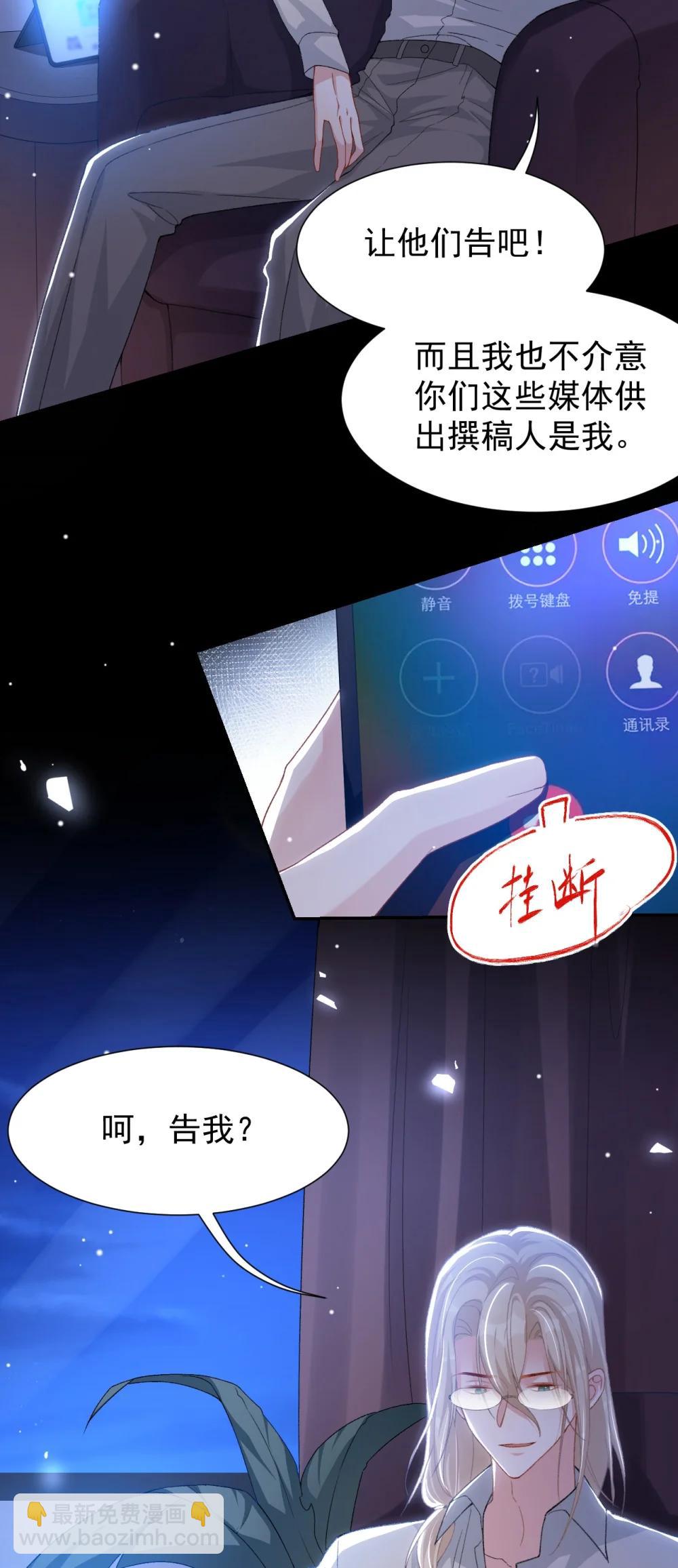 174 能不能活到那天另说-第176话