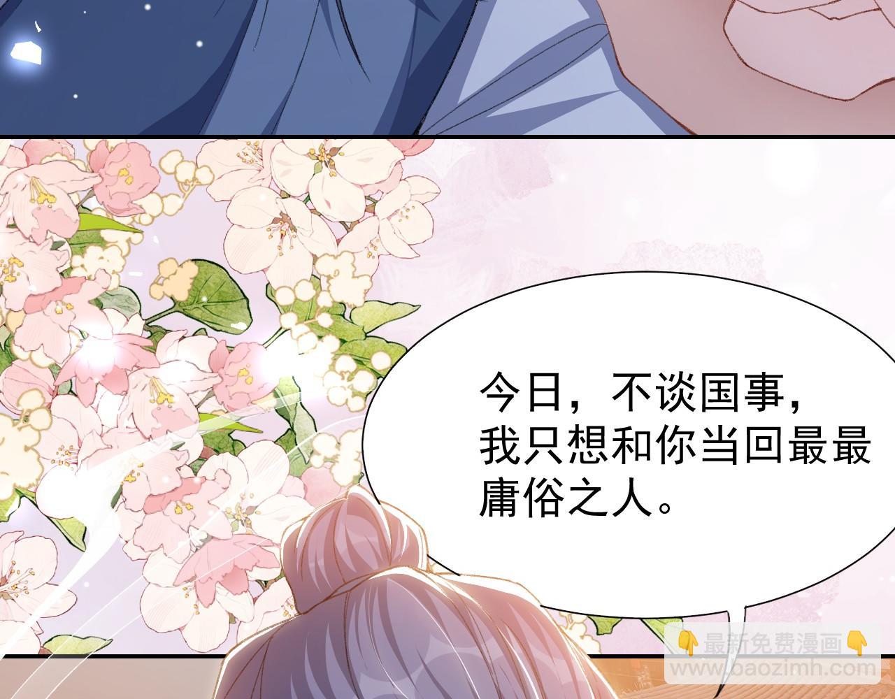 第176话 我才是那个混蛋(1/2)-第178话