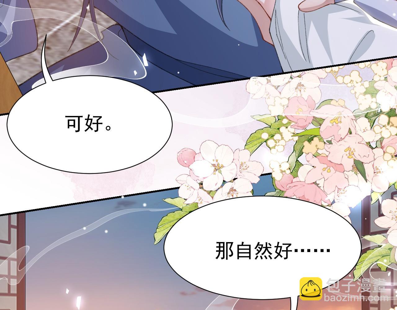 第176话 我才是那个混蛋(1/2)-第178话