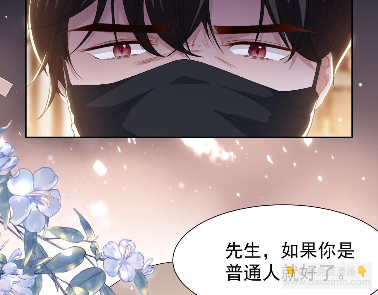 第176话 我才是那个混蛋(1/2)-第178话