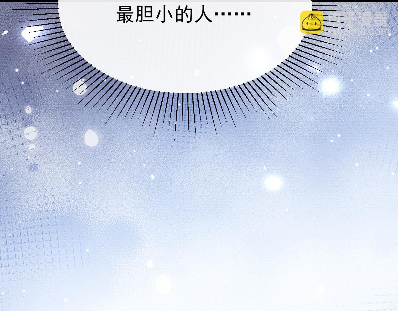 第176话 我才是那个混蛋(1/2)-第178话