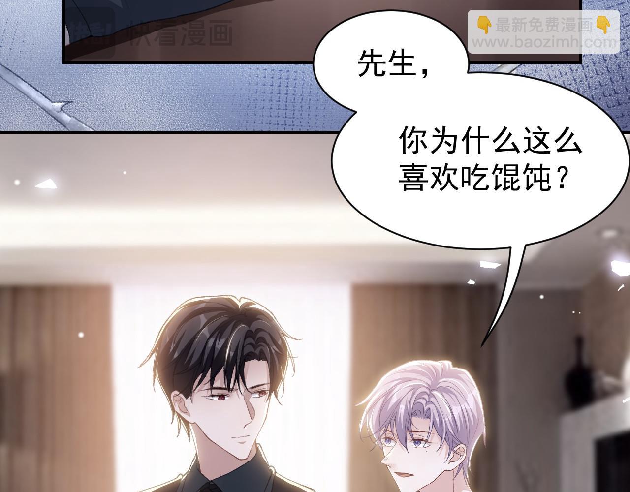 第176话 我才是那个混蛋(1/2)-第178话