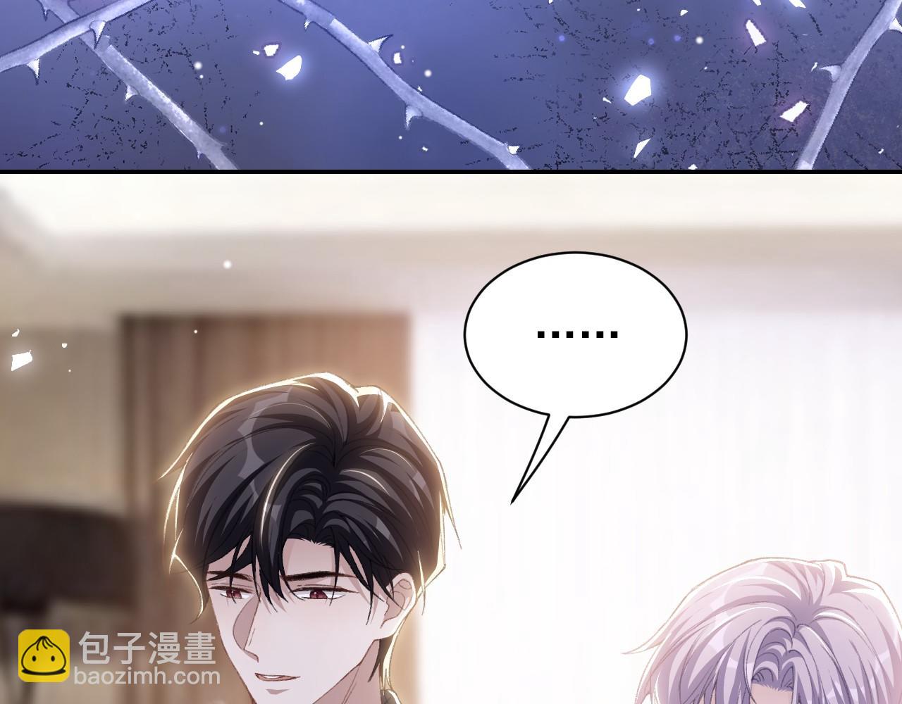 第176话 我才是那个混蛋(1/2)-第178话