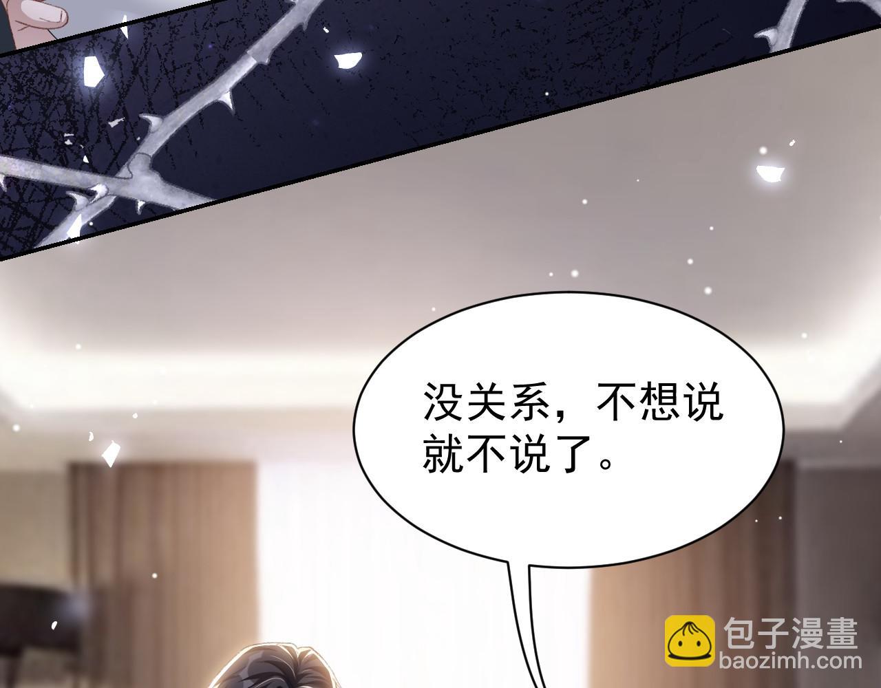 第176话 我才是那个混蛋(1/2)-第178话