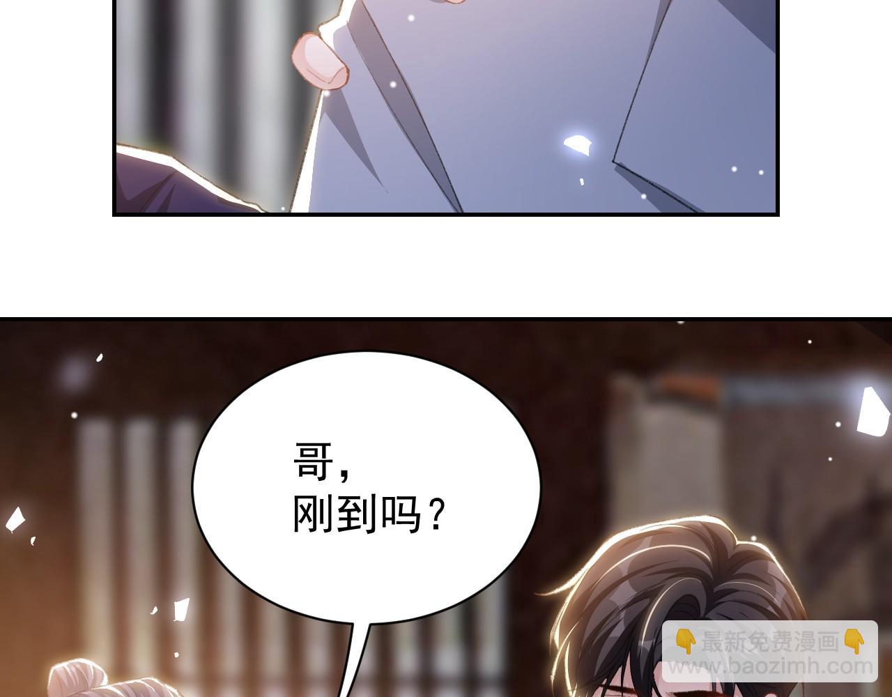 第176话 我才是那个混蛋(1/2)-第178话