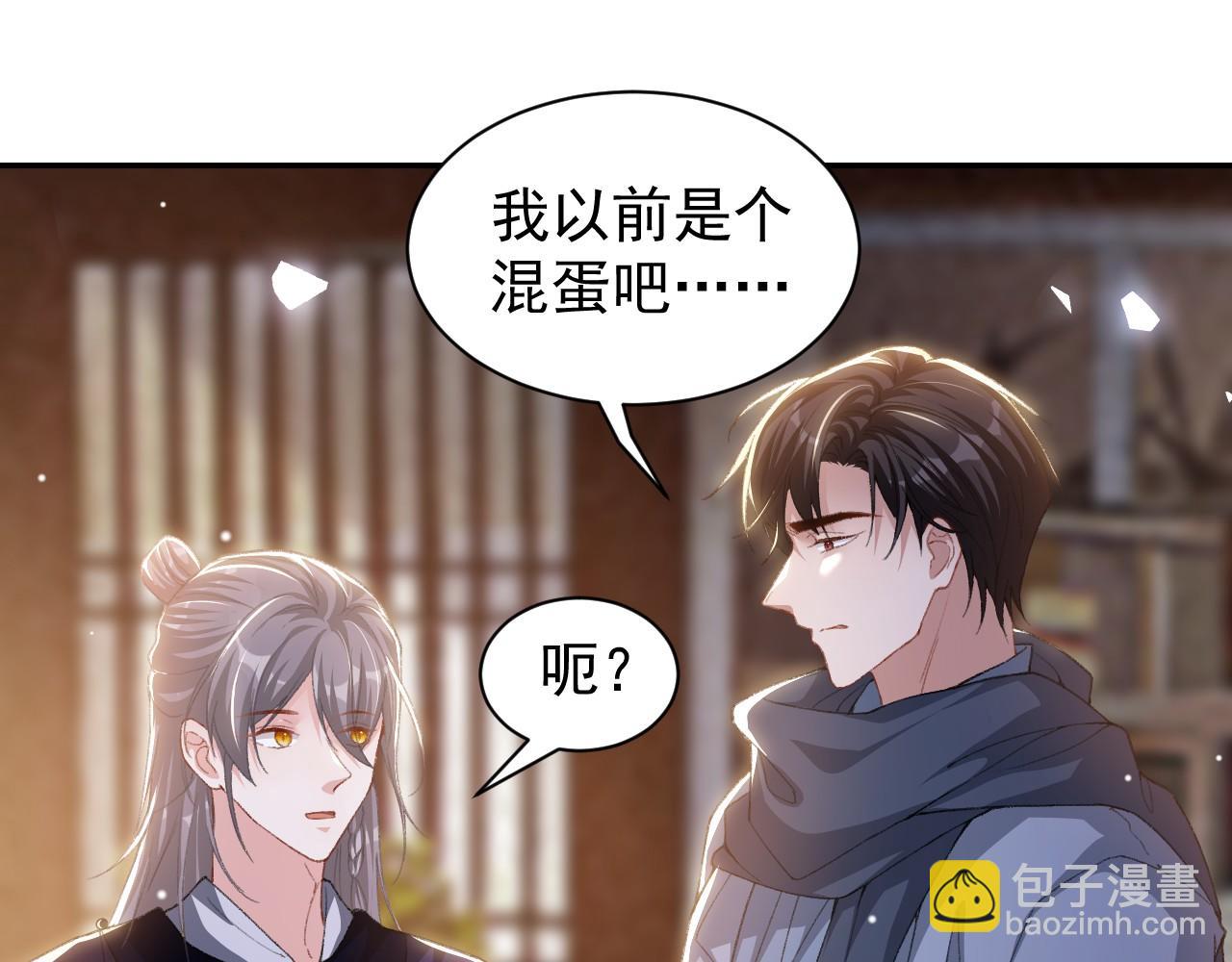第176话 我才是那个混蛋(1/2)-第178话