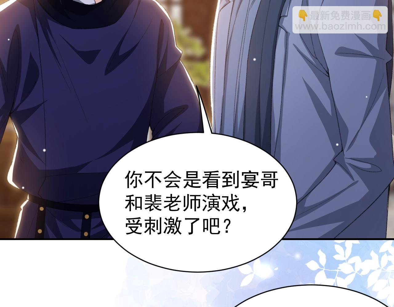 第176话 我才是那个混蛋(1/2)-第178话