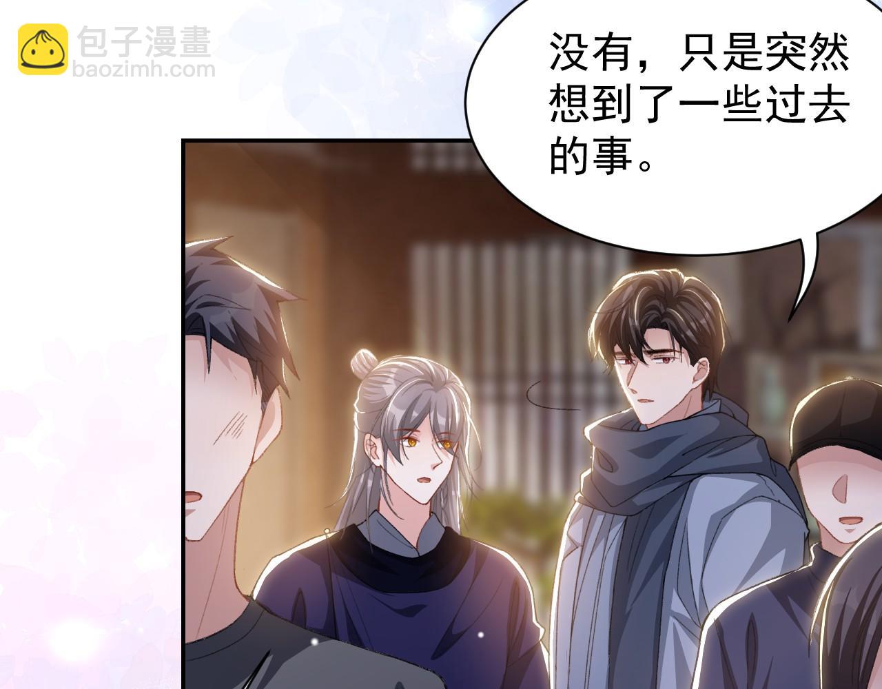 第176话 我才是那个混蛋(1/2)-第178话