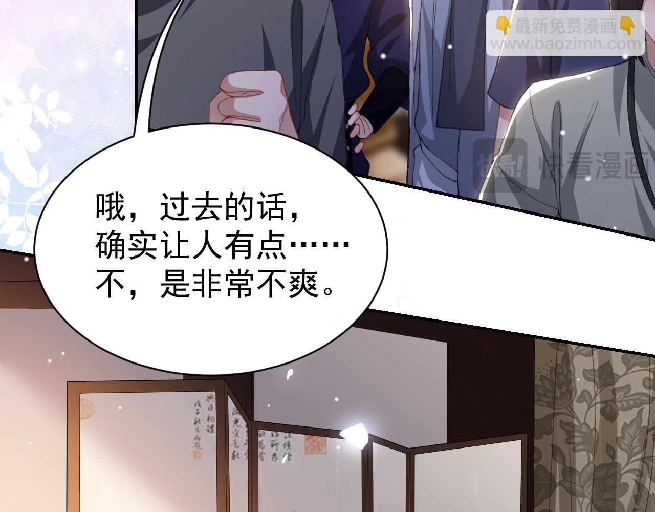 第176话 我才是那个混蛋(1/2)-第178话