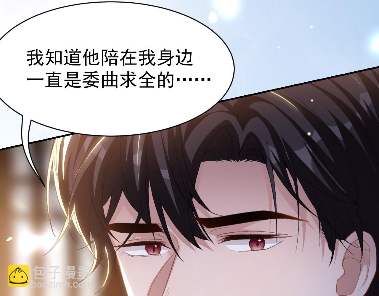 第176话 我才是那个混蛋(1/2)-第178话