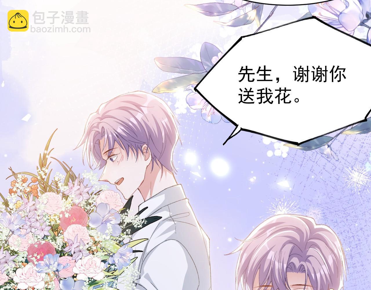 第176话 我才是那个混蛋(1/2)-第178话