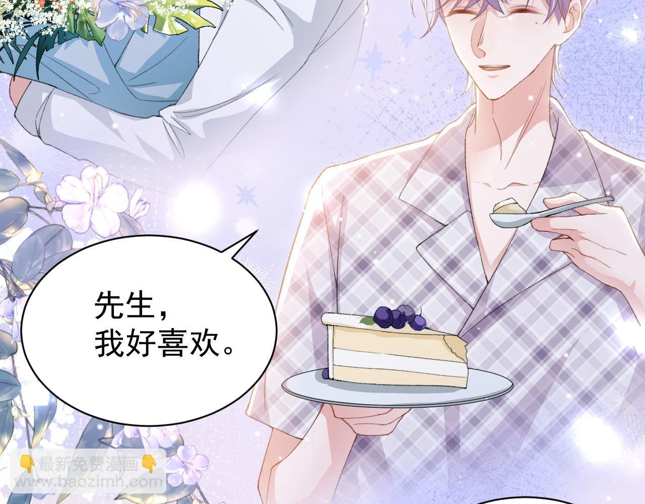 第176话 我才是那个混蛋(1/2)-第178话