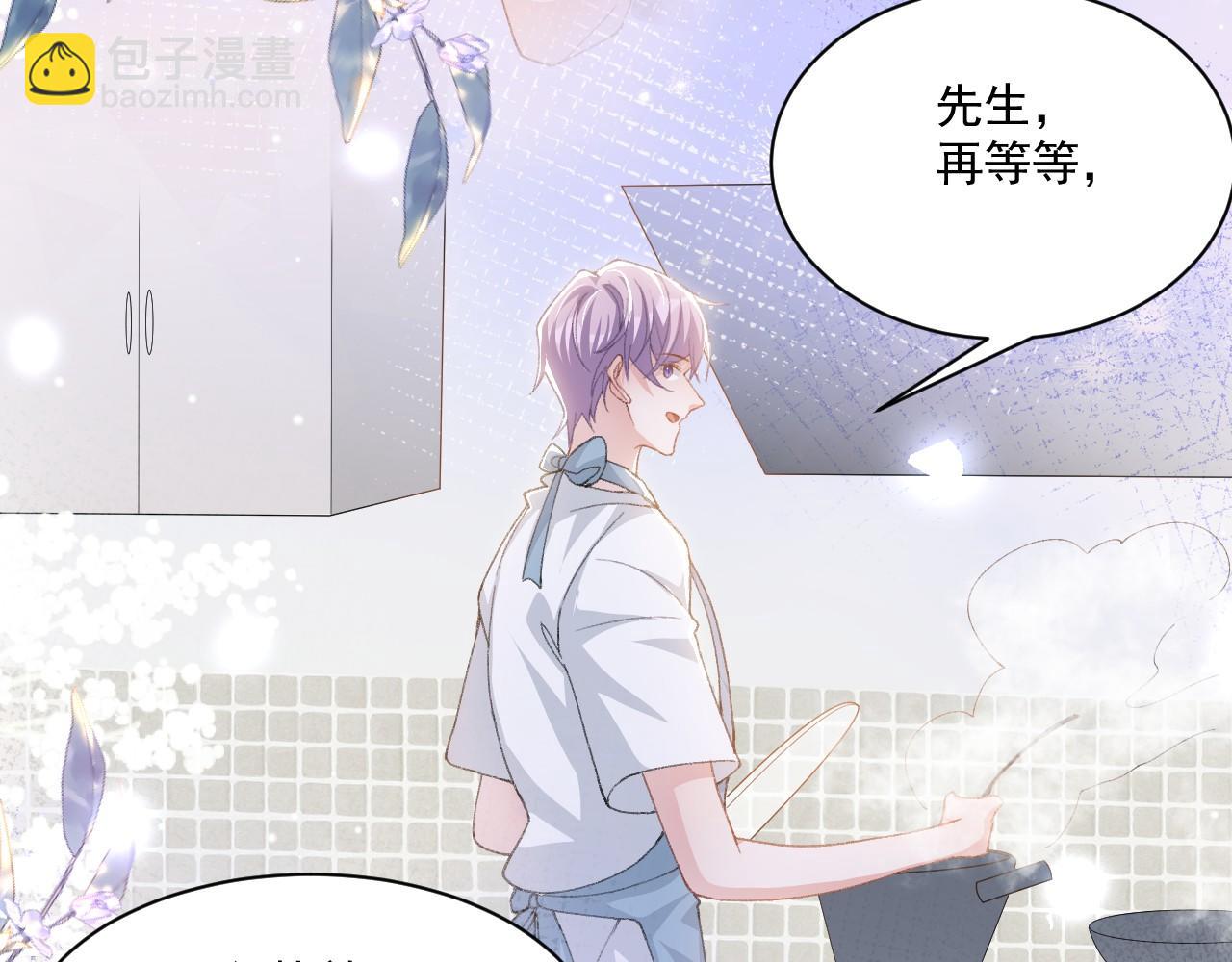 第176话 我才是那个混蛋(1/2)-第178话