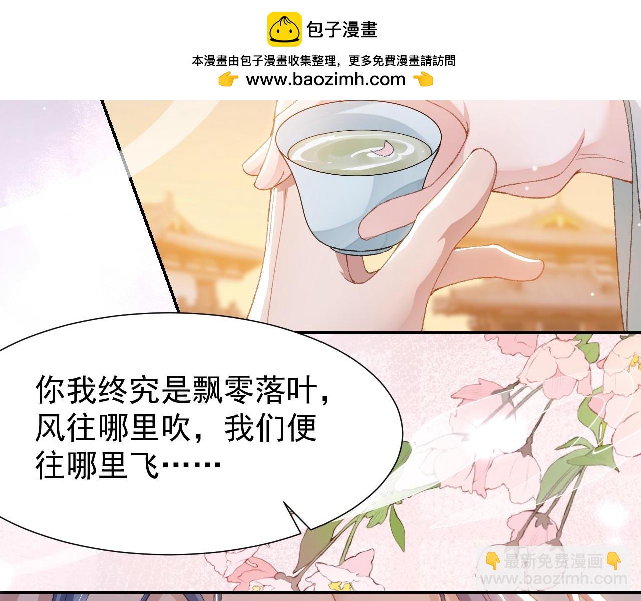 第176话 我才是那个混蛋(1/2)-第178话