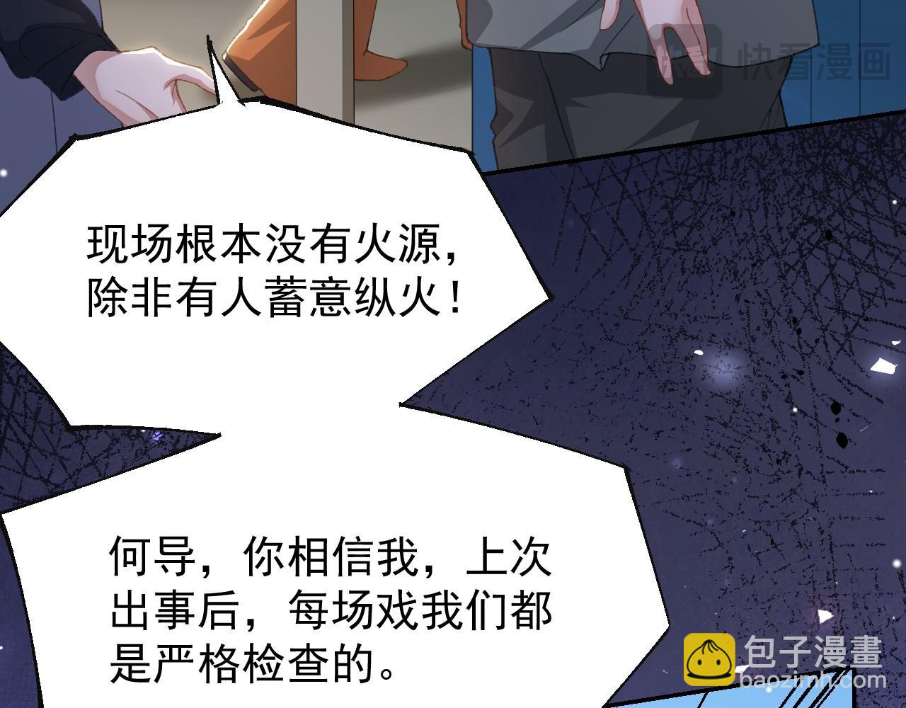 第178话 再添一把火(1/2)-第180话