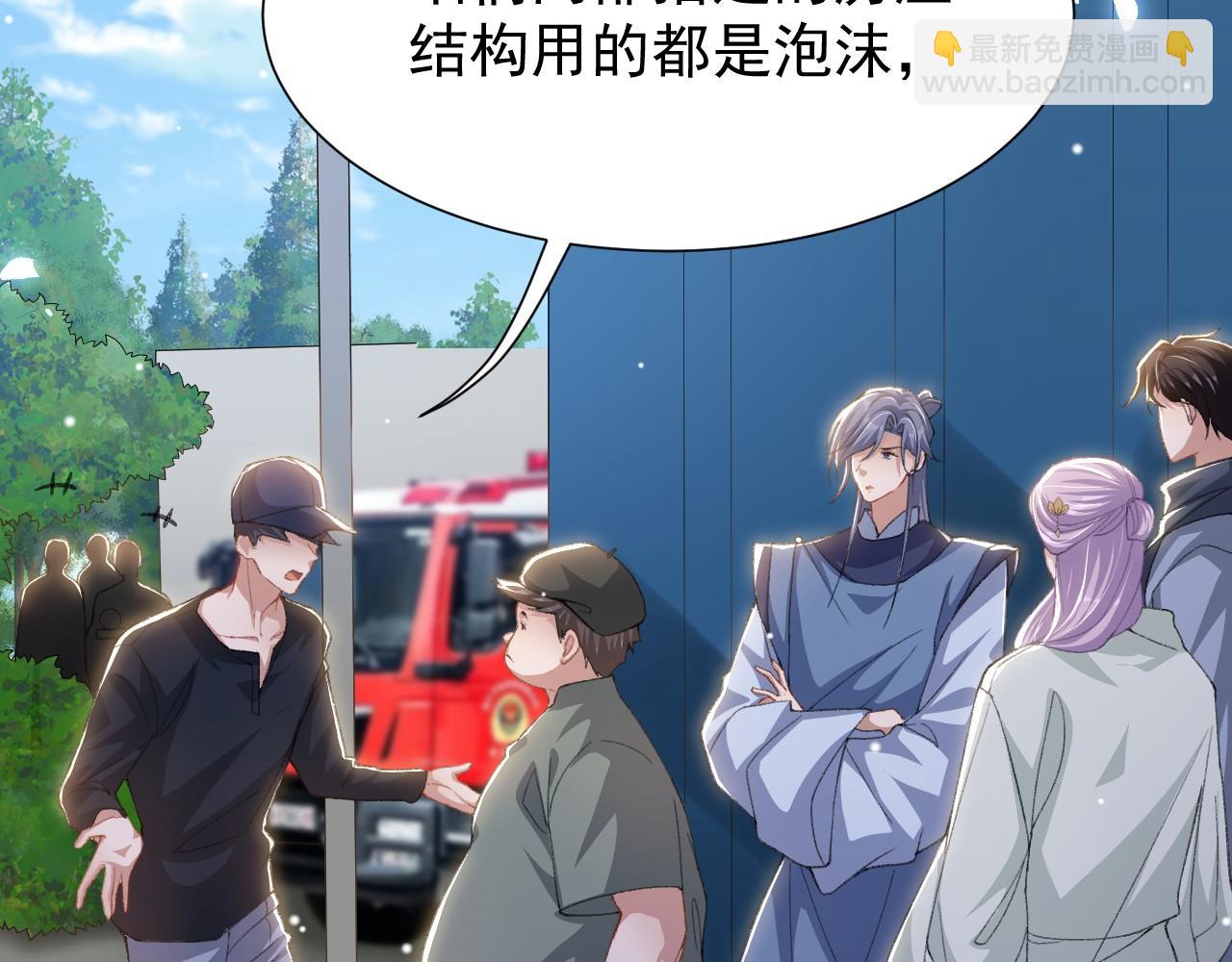 第178话 再添一把火(1/2)-第180话