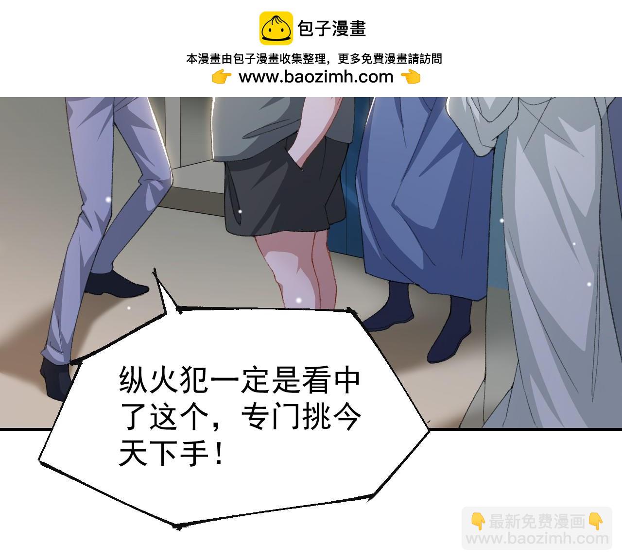 第178话 再添一把火(1/2)-第180话