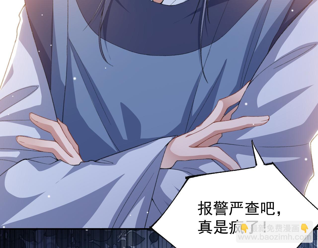 第178话 再添一把火(1/2)-第180话