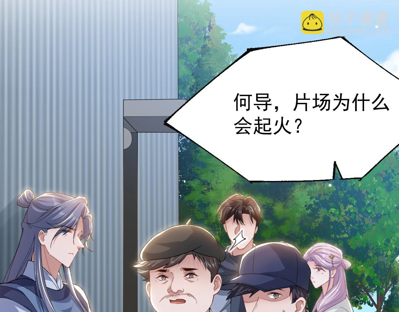 第178话 再添一把火(1/2)-第180话