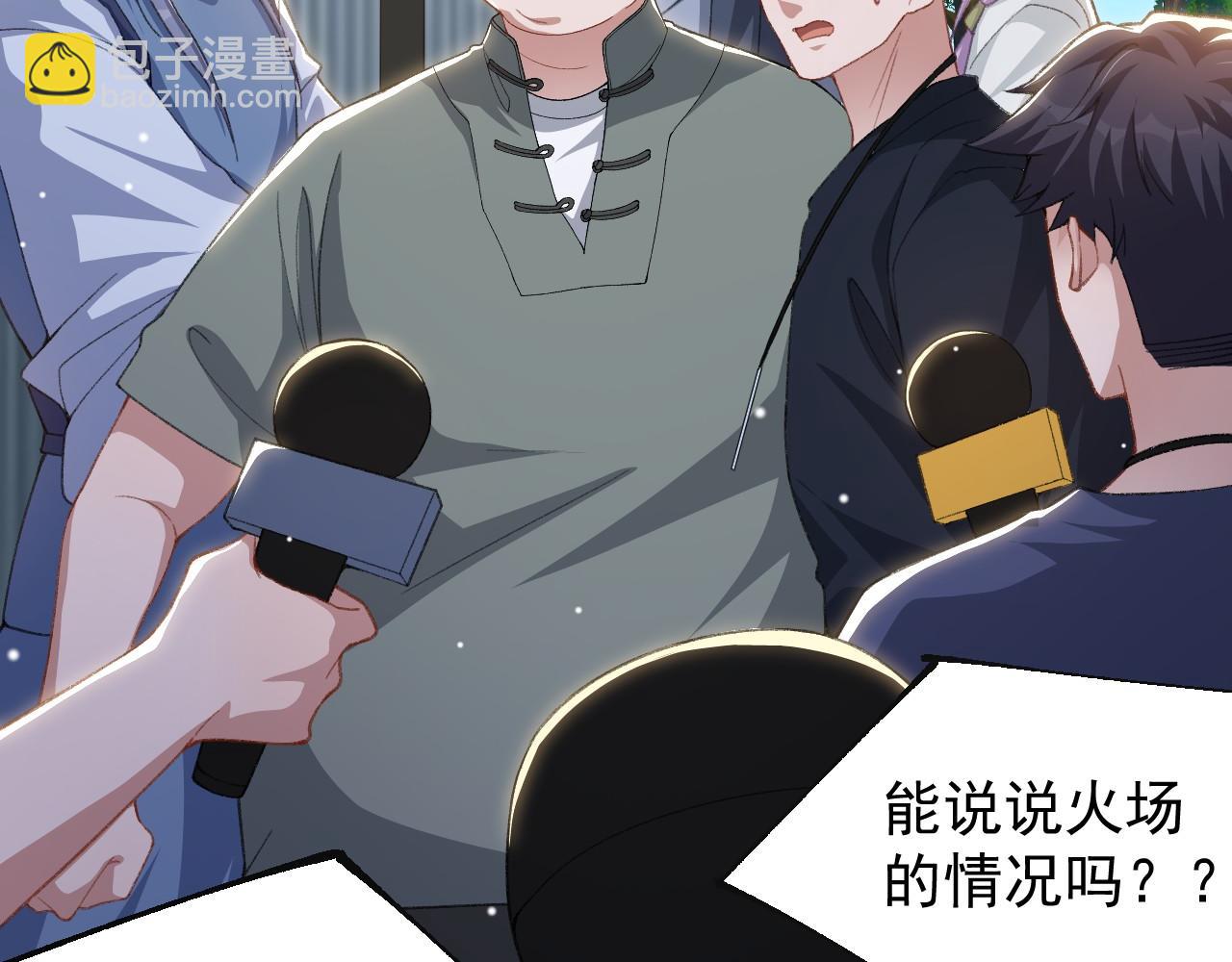 第178话 再添一把火(1/2)-第180话