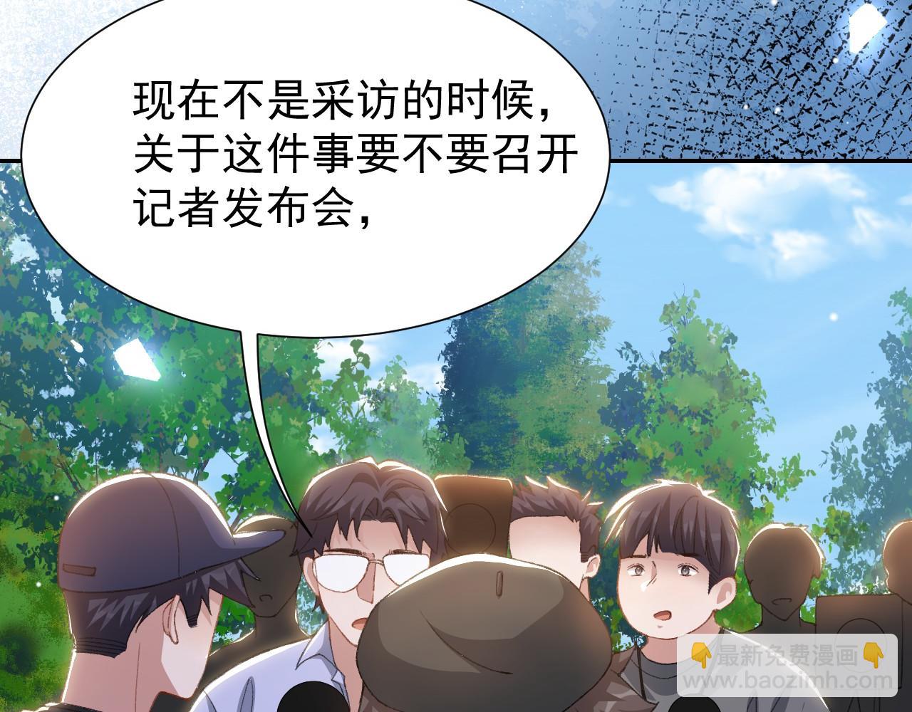 第178话 再添一把火(1/2)-第180话