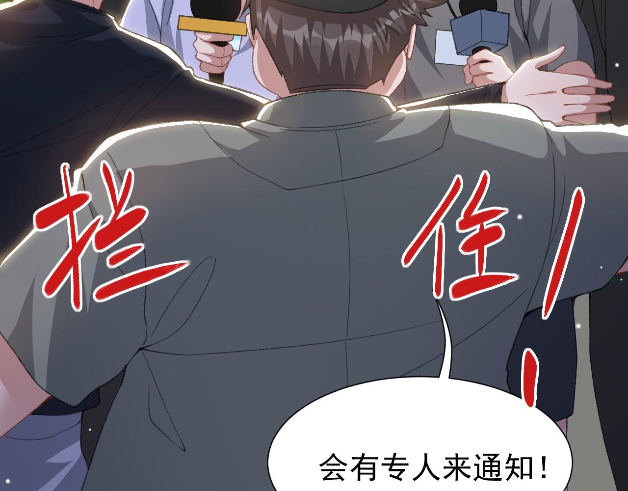 第178话 再添一把火(1/2)-第180话