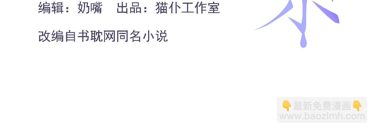 第178话 再添一把火(1/2)-第180话