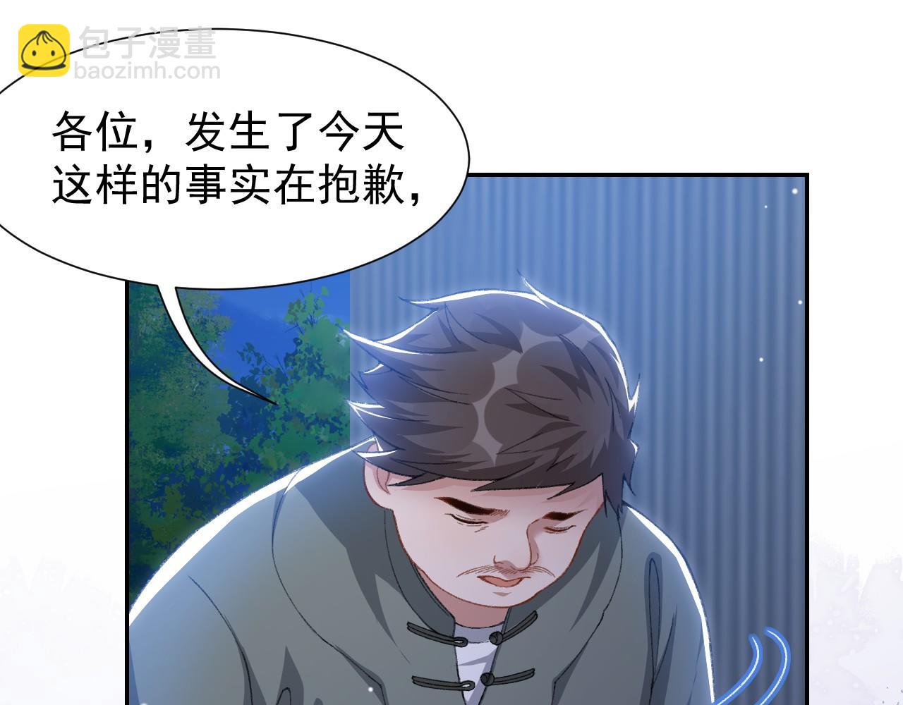 第178话 再添一把火(1/2)-第180话