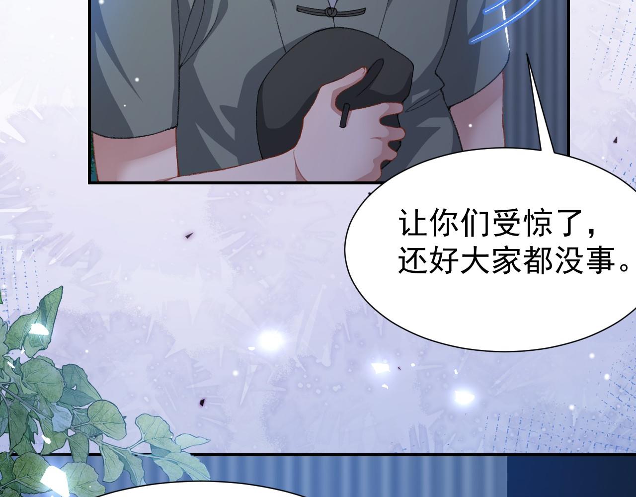 第178话 再添一把火(1/2)-第180话