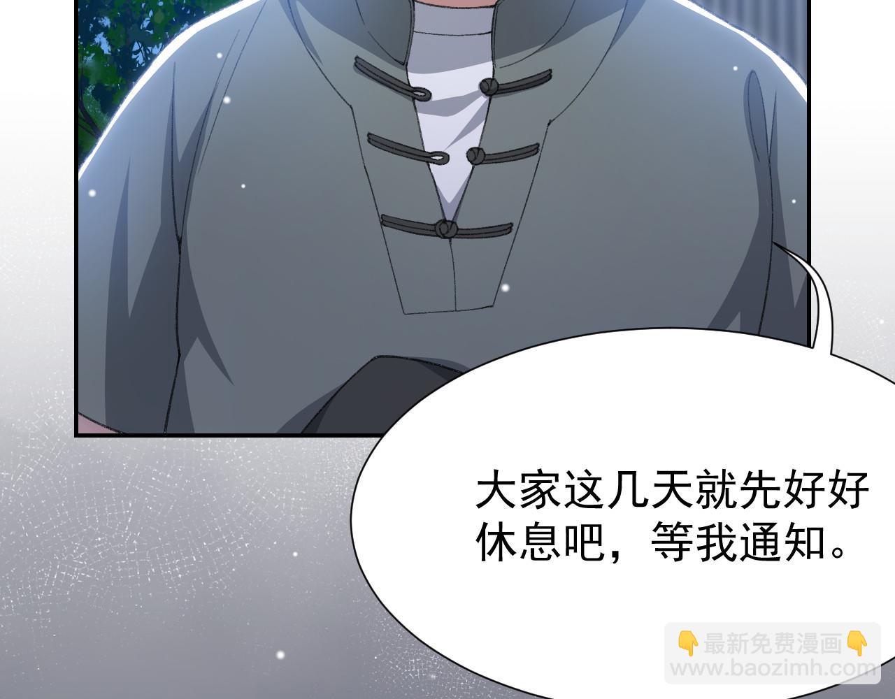 第178话 再添一把火(1/2)-第180话