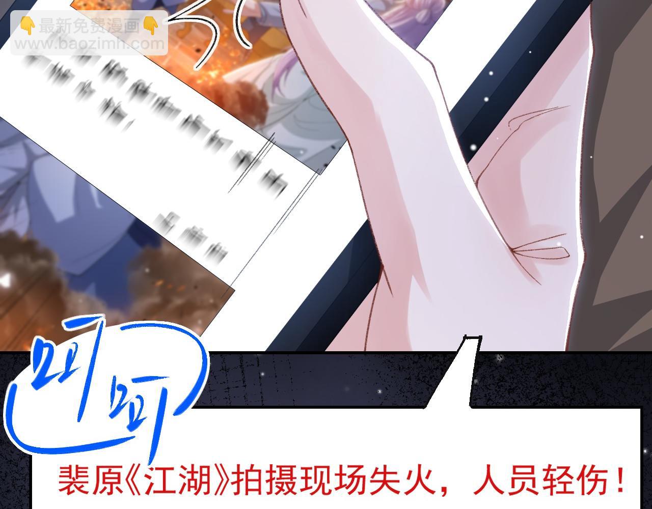 第178话 再添一把火(1/2)-第180话