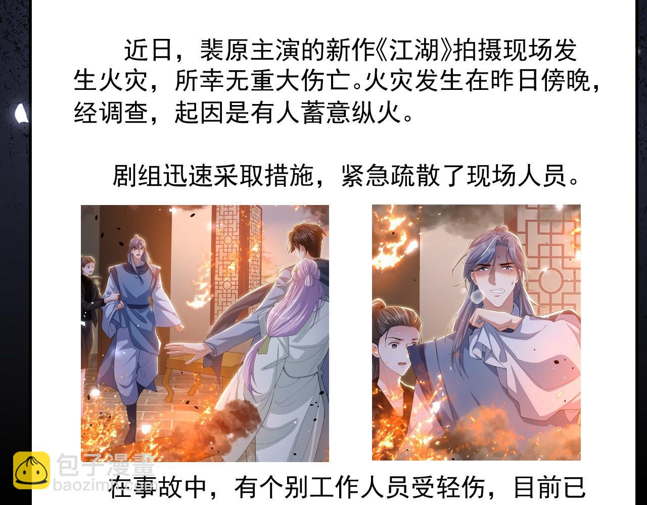 第178话 再添一把火(1/2)-第180话