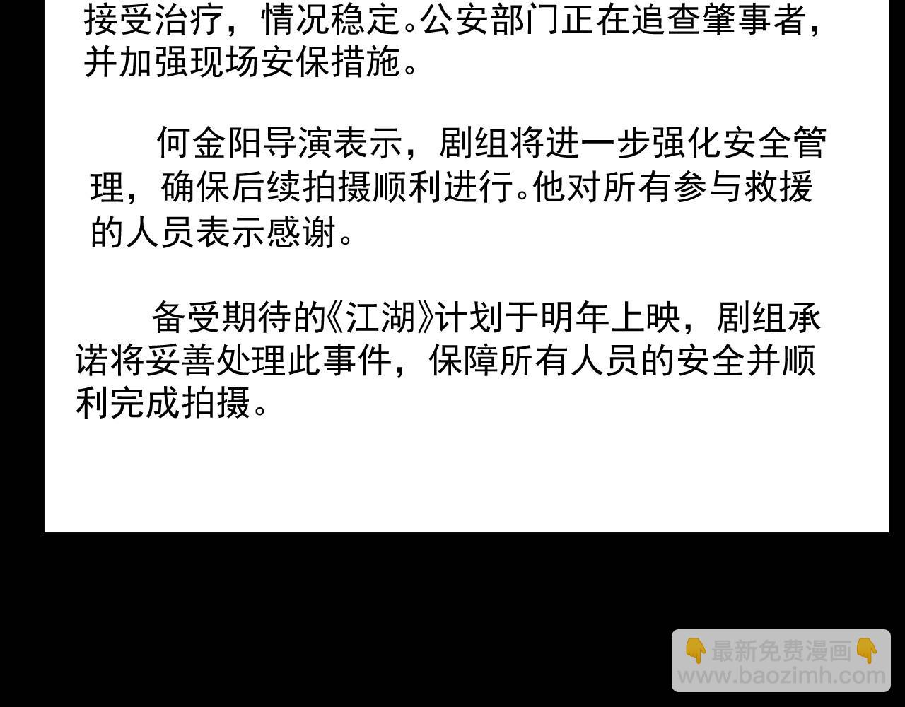 第178话 再添一把火(1/2)-第180话