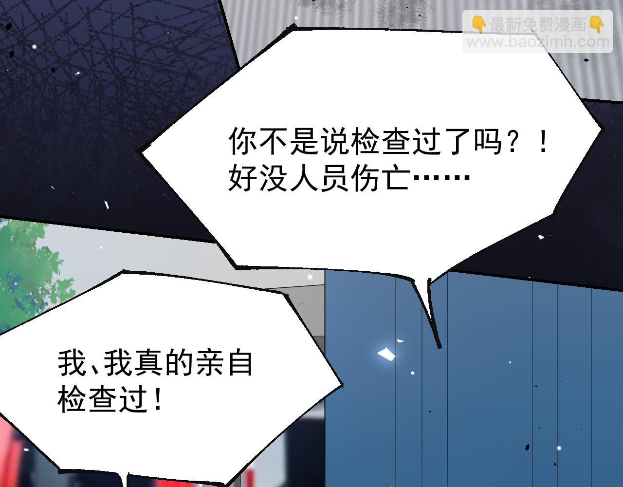 第178话 再添一把火(1/2)-第180话