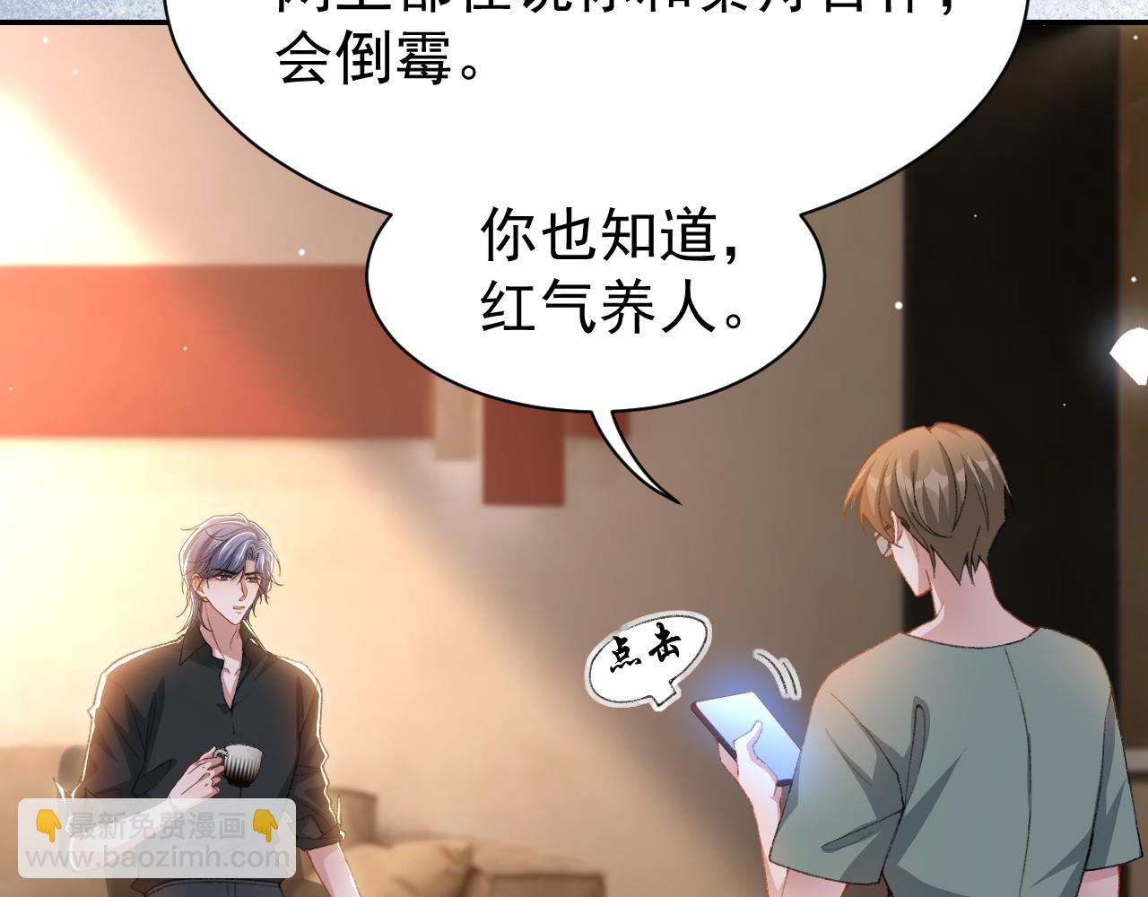 第180话：AI换人？？(1/2)-第182话