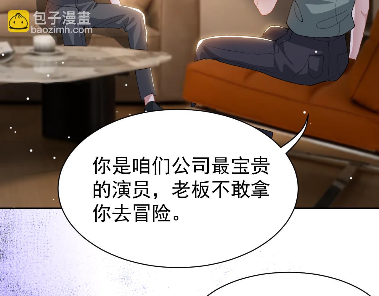 第180话：AI换人？？(1/2)-第182话